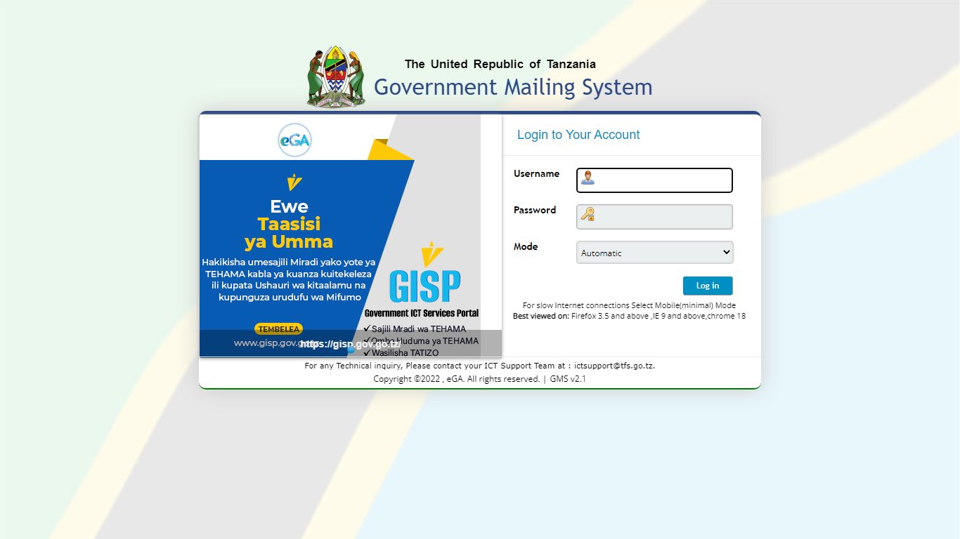 Government Mailing System :: Log in